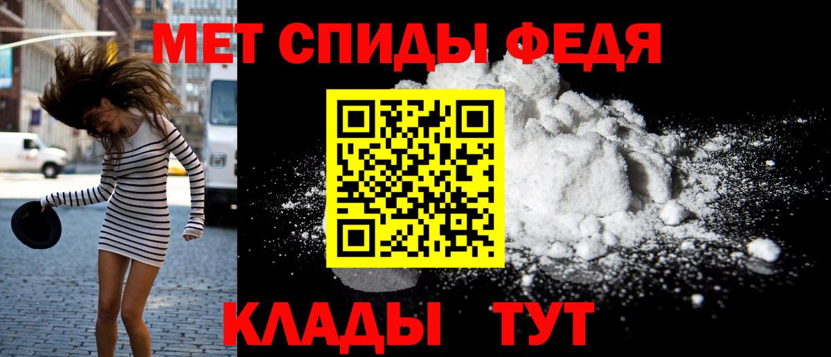 АМФЕТАМИН Premium Алатырь