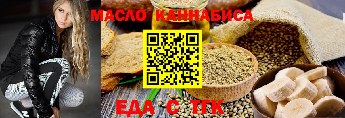 Canna-Cookies конопля  Вход с VPN  Алатырь 