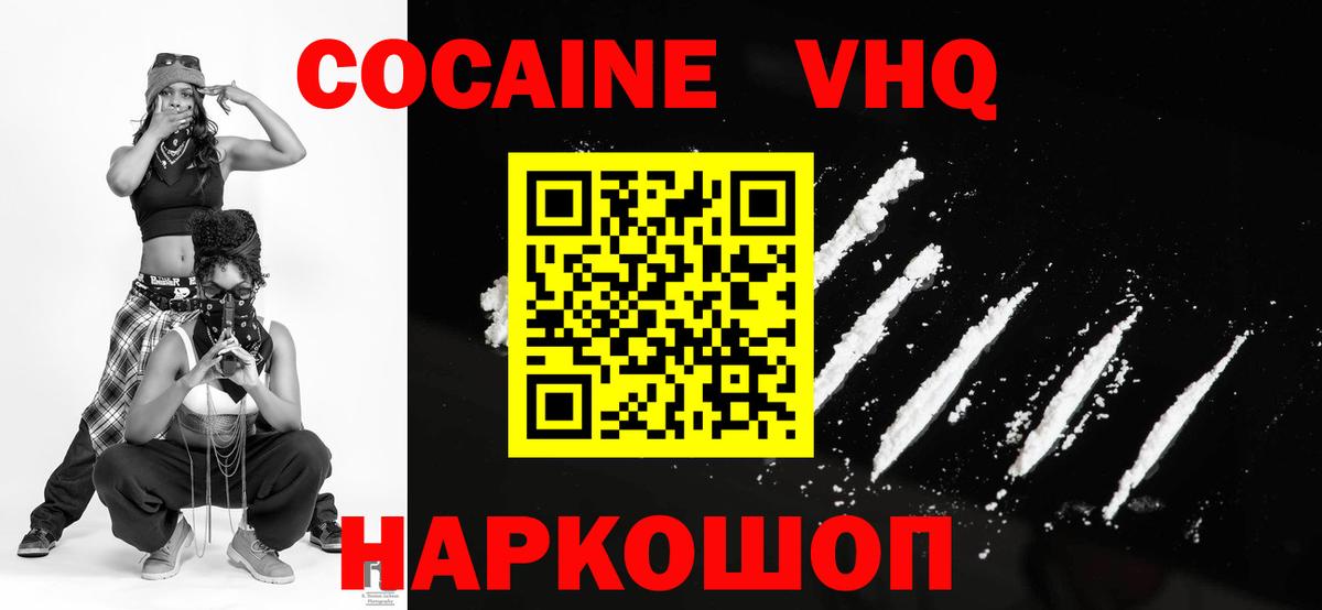 Кокаин 99% Алатырь