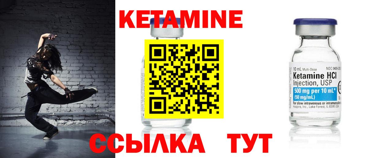 дарк нет формула  КЕТАМИН ketamine  Вход с VPN  КЕТАМИН ketamine  Алатырь 