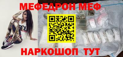 твердый Шебекино