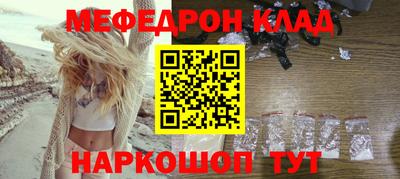СК Шахты