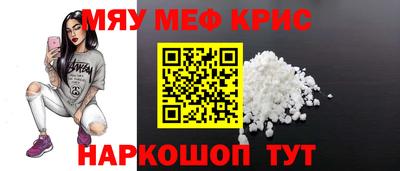 первитин Шелехов