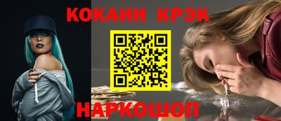 твердый Шебекино
