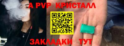 СК Шахты