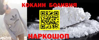 первитин Шелехов
