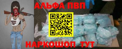 твердый Шебекино