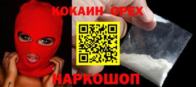 СК Шахты