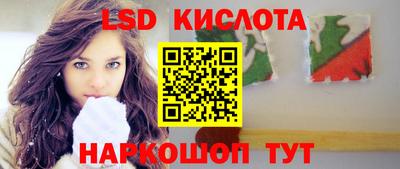 первитин Шелехов