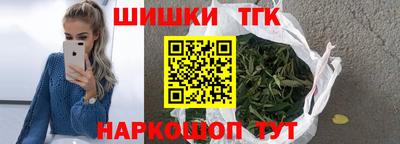 первитин Шелехов