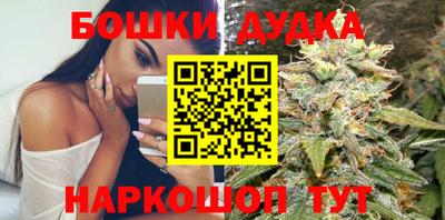 первитин Шелехов