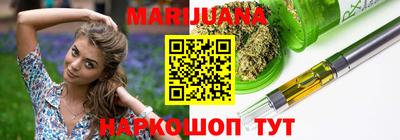 первитин Шелехов