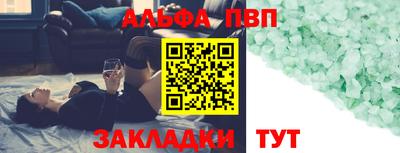 первитин Шелехов