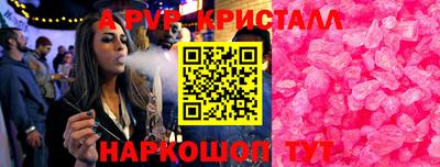 твердый Шебекино