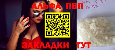 твердый Шебекино