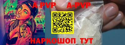 СК Шахты
