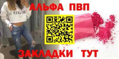 твердый Шебекино