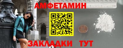 первитин Шелехов