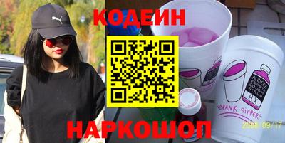 первитин Шелехов