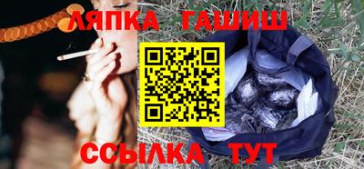 твердый Шебекино