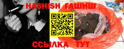 твердый Шебекино