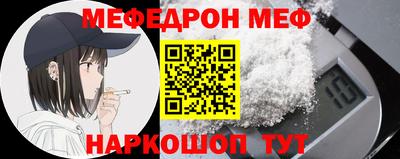 СК Шахты