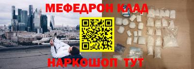 первитин Шелехов