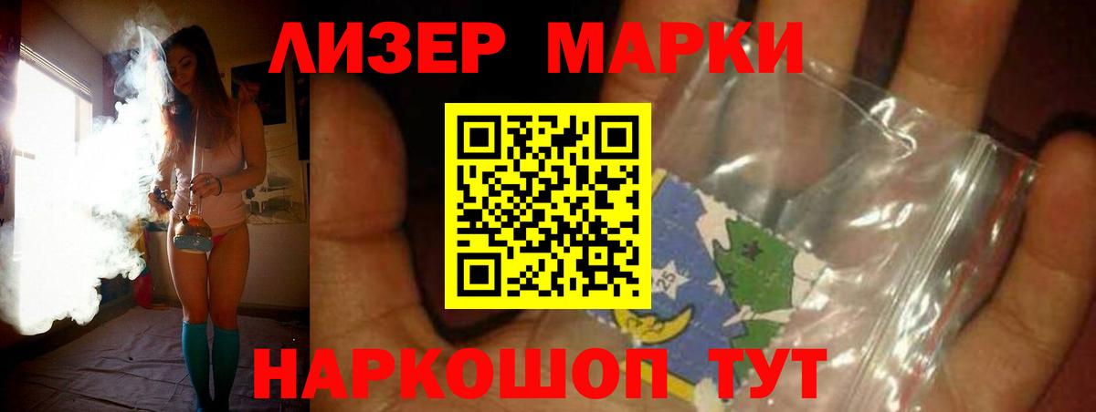 Лсд 25 экстази кислота Алатырь