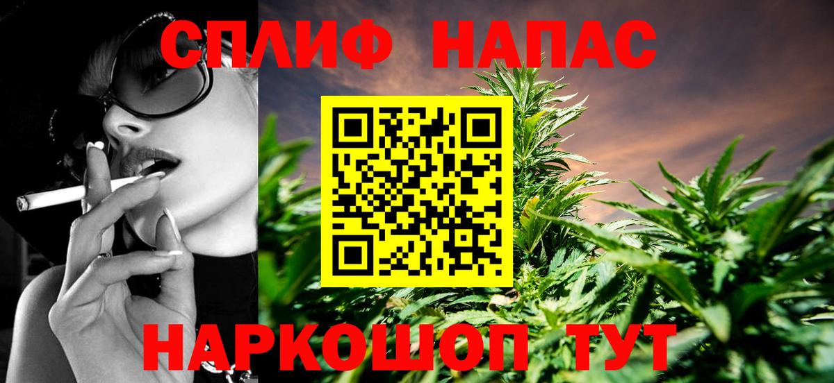 Марихуана White Widow  Бошки марихуана планчик  Шишки марихуана AK-47  Вход с VPN  Алатырь 