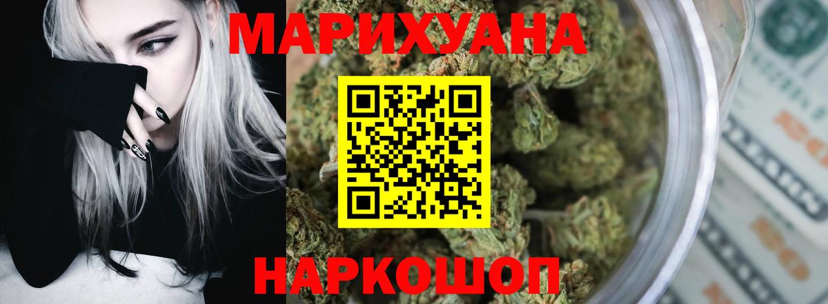 Конопля THC 21% Алатырь